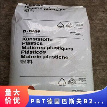 工程塑膠原料市場價(jià)格動(dòng)態(tài)與趨勢(shì)分析